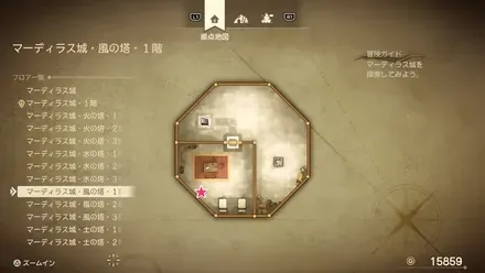 上やくそう画像