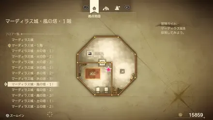 まほうの小ビン画像