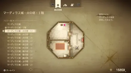 まほうの小ビン画像