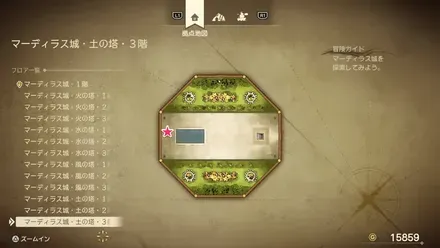 しんこうのたね画像