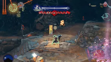 祇（くにつがみ）：Path of the Goddess