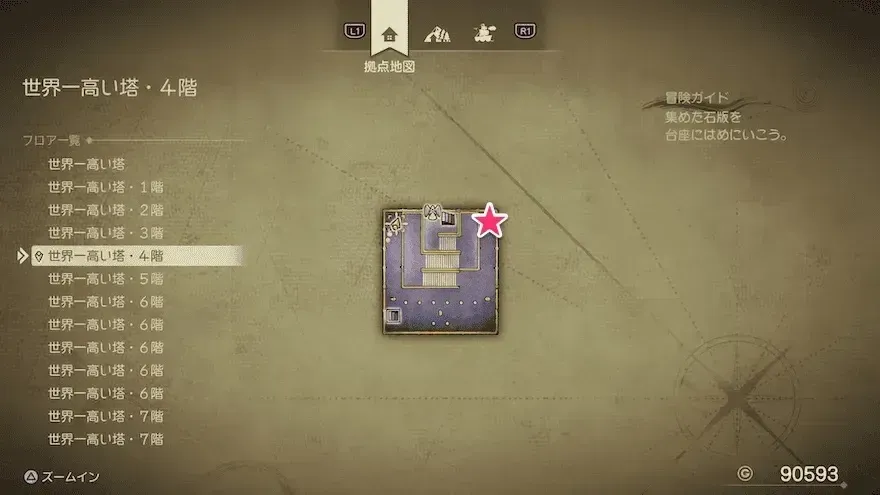 まほうの小ビン画像