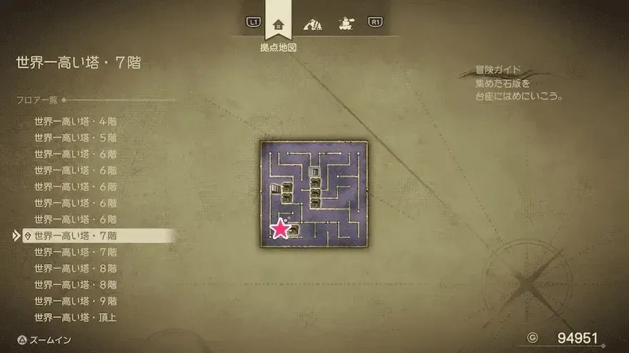 ふしぎなきのみ画像