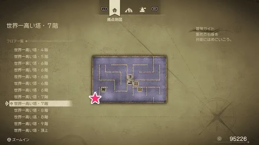 まほうのせいすい画像