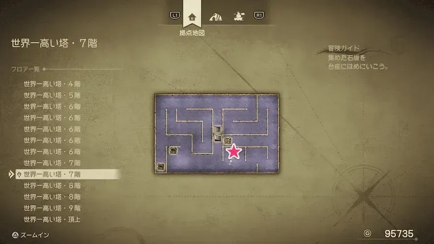 きようさのたね画像