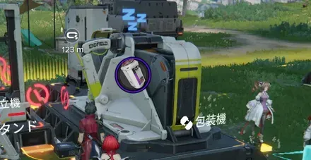 エンドフィールド設備停止2