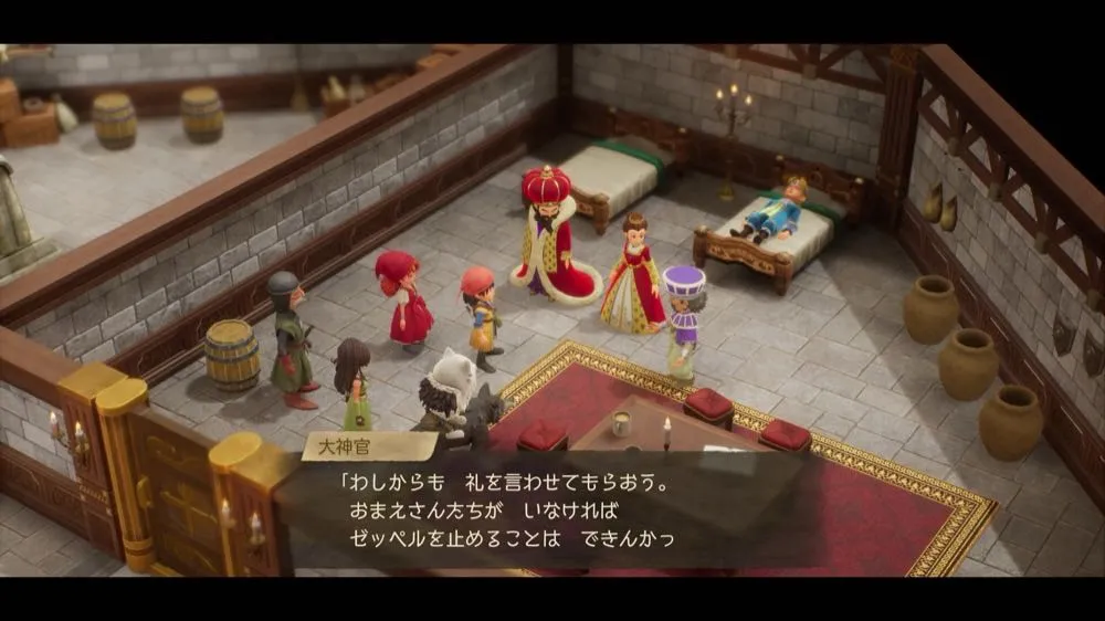 問題解決後のイベント