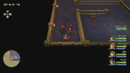 まほうのせいすい画像