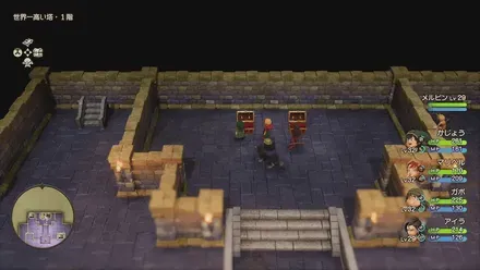 しっぷうのバンダナ画像