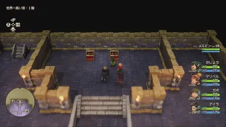 しんこうのたね画像