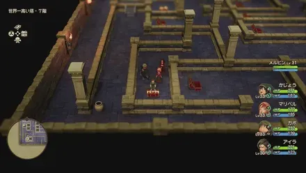 ふしぎなきのみ画像