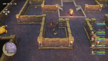 まほうの小ビン画像