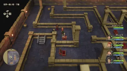 さばきの杖画像