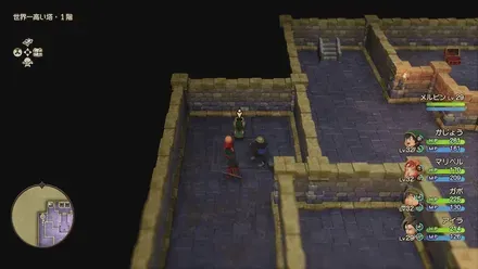 上やくそう画像