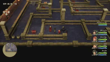 メガザルのうでわ画像