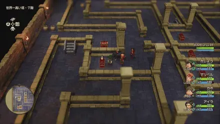 せかいじゅのしずく画像