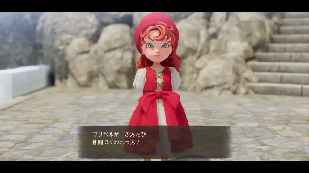 マリベルイベント2