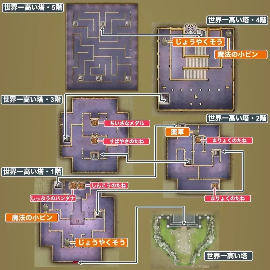 世界一高い塔画像_1