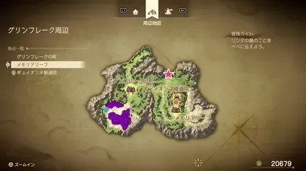 せいすいマップ画像