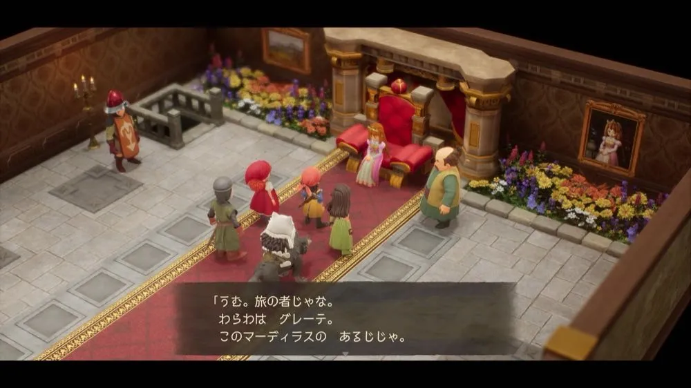 グレーテイベント