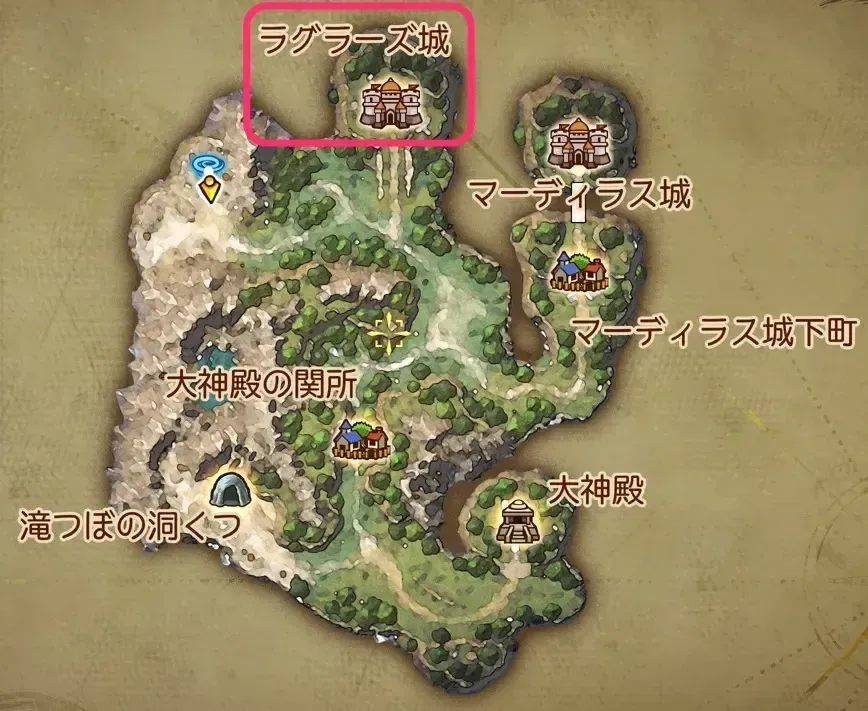 ラグラーズ城の場所