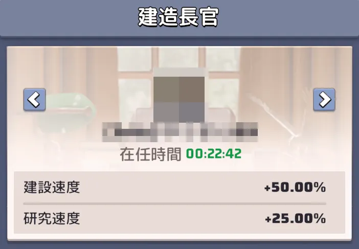 戦域幹部に就任したとき