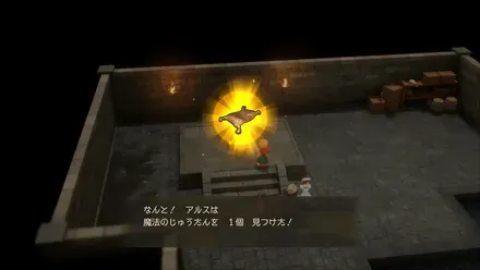 魔法のじゅうたん