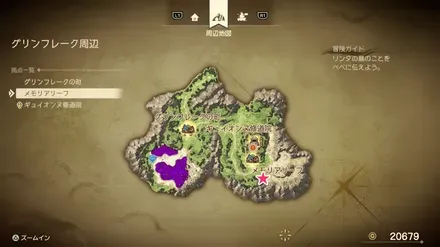 うつくしそう画像