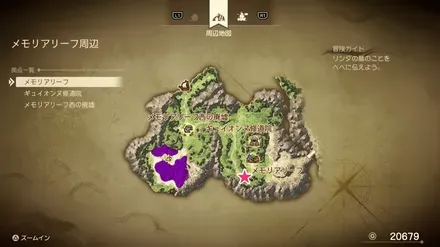 キメラのつばさ画像