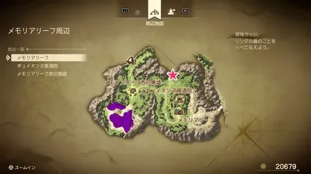 まもりのたね画像