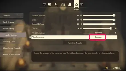 名前変更2テキスト言語を変える