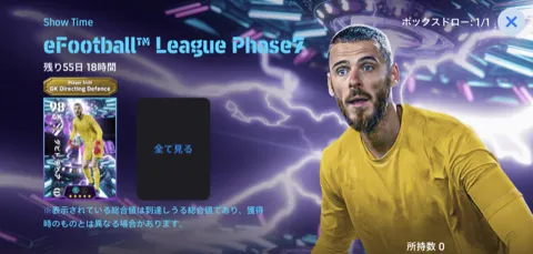 デヘアガチャの画像