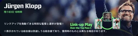 ユルゲンクロップ(02/05)画像