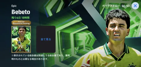 EPベベト(02/05)画像