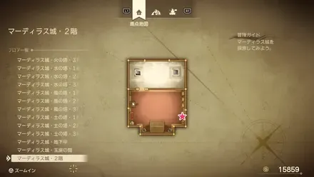 まほうの小ビン画像