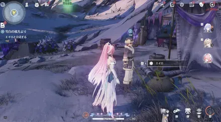 雪白の彼方の場所