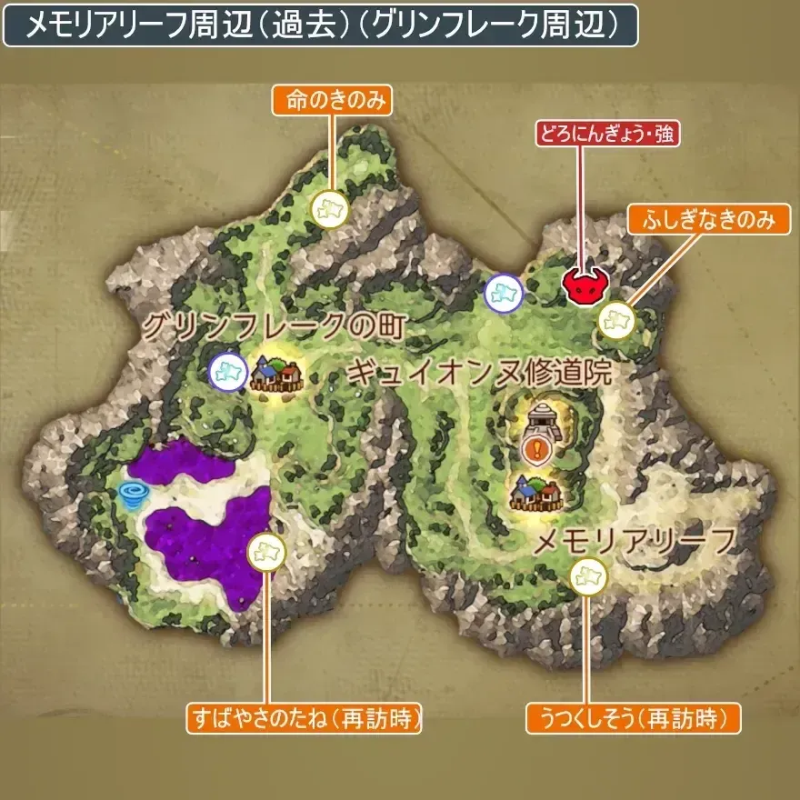 メモリアリーフ周辺画像_1