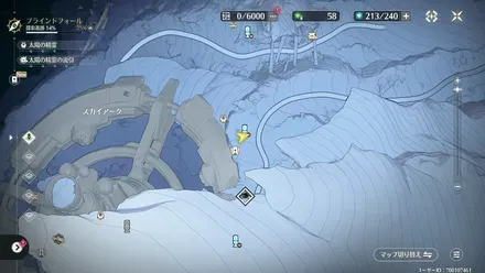 氷鏡を打ち砕けの場所