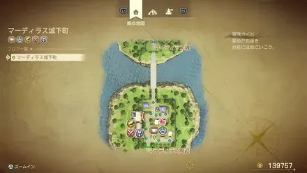 命のきのみ画像