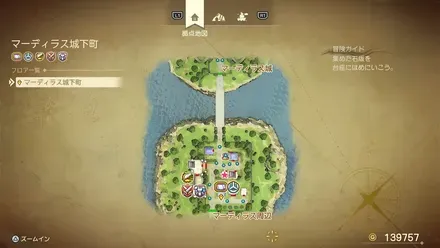 しんこうのたね画像