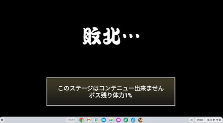 立ち回り参考画像