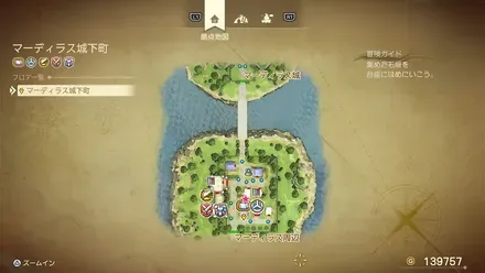 うまのふん画像