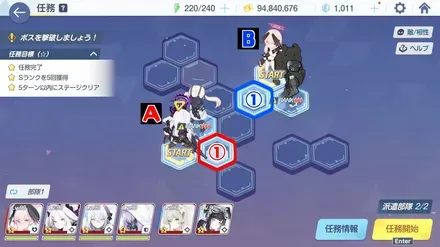 21-1ハード手順1