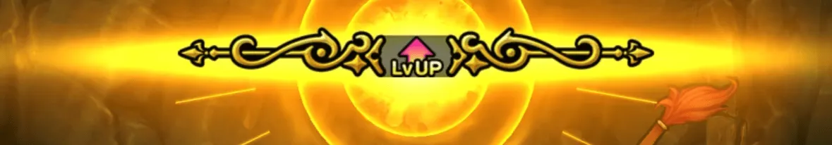 神喰らいの大剣の「レベルアップ」を推奨