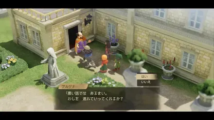 ブルジオが仲間になる