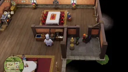 ちからのたね画像