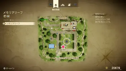 上やくそう画像