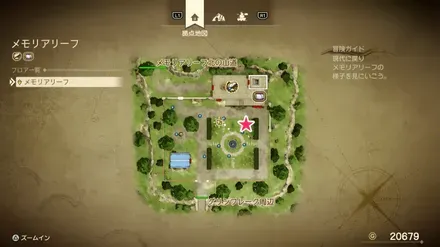 まんげつそう画像