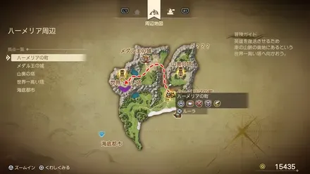 世界一高い塔までのマップ