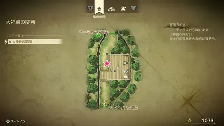 上やくそう画像